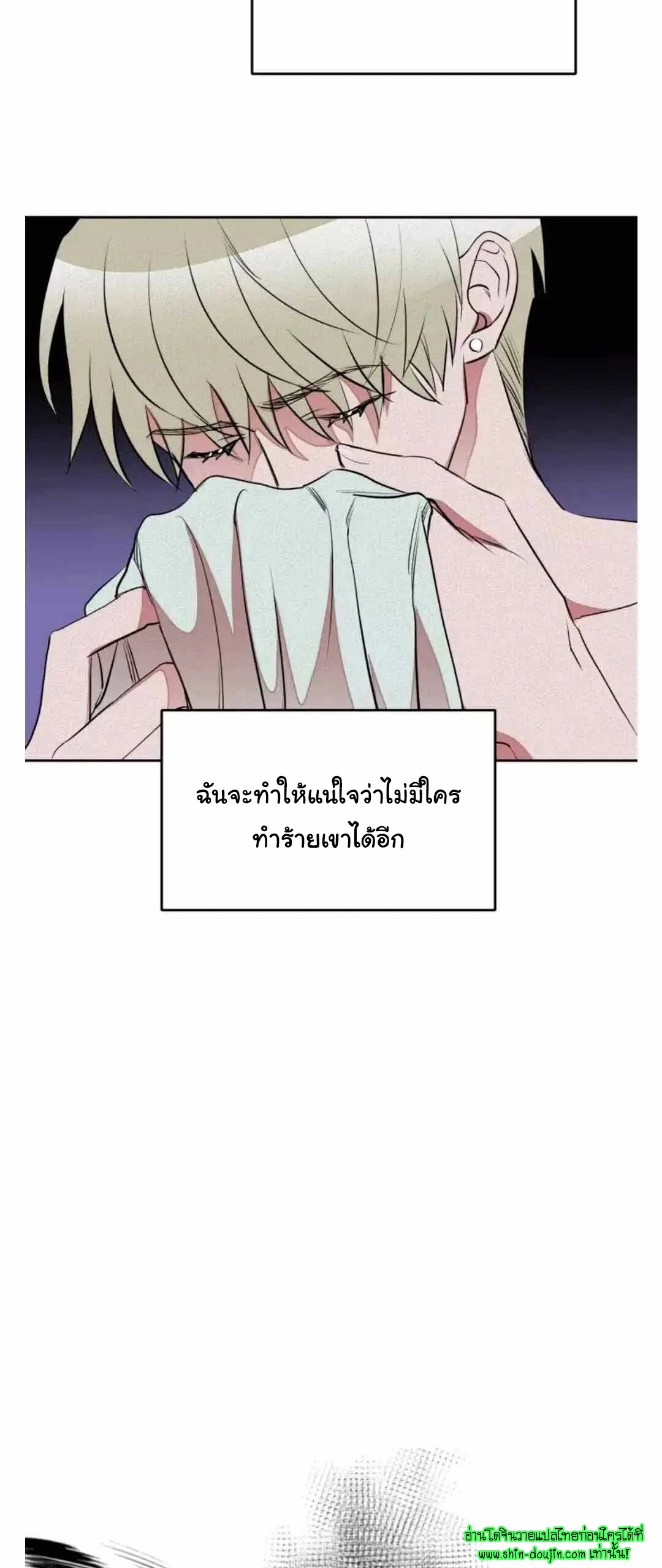 Dear My Killing EP 26